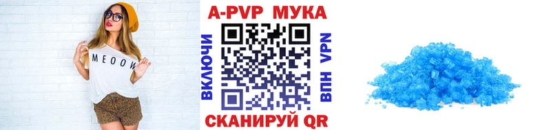 Купить Кодеин  COCAIN  СОЛЬ  Канабис  Меф  ГАШ  АМФ  Барабинск