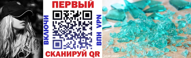 АМФЕТАМИН 97%  Купить закладки  Барабинск 