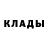 Кетамин VHQ Dmitriy Smiyan