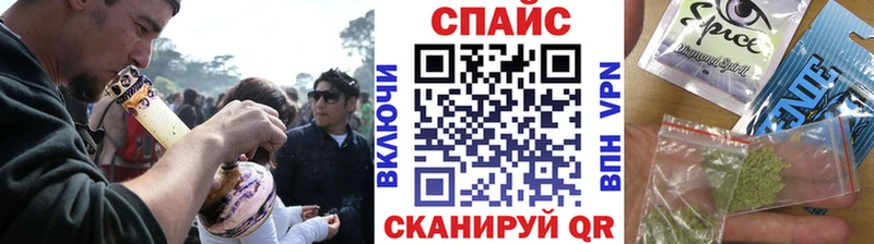 БУТИРАТ жидкий экстази  Купить закладки  Барабинск 
