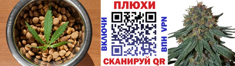 Печенье с ТГК конопля  Купить где  Барабинск 
