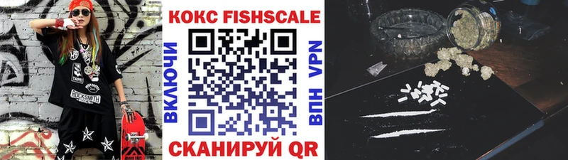 Купить закладки Барабинск COCAIN 99%