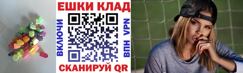 Купить где  Барабинск  Экстази таблы 