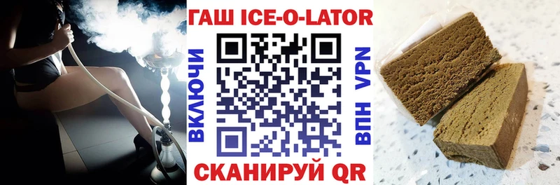 Купить закладки  Барабинск  ГАШИШ 40% ТГК 
