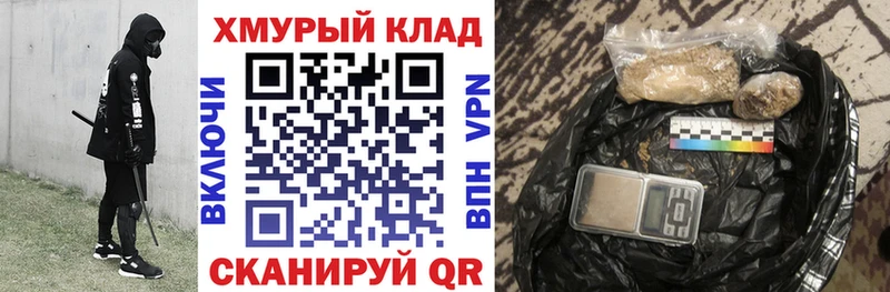 ГЕРОИН Афган  Купить где  Барабинск 