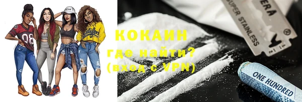 амфетамин Армянск
