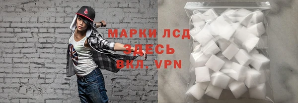 мефедрон VHQ Арсеньев