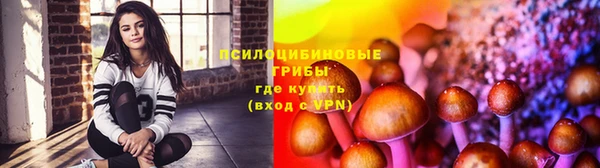 мефедрон VHQ Арсеньев