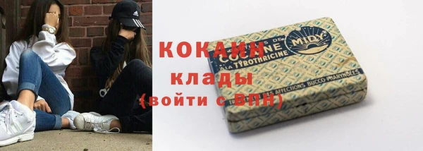 амфетамин Армянск