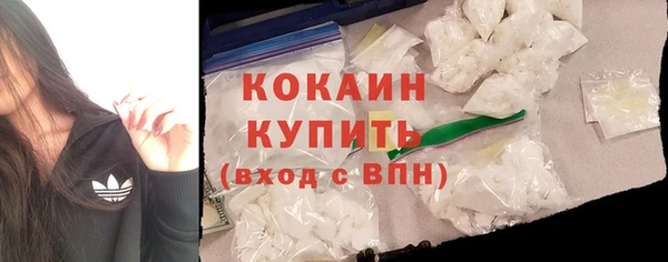 мефедрон VHQ Арсеньев