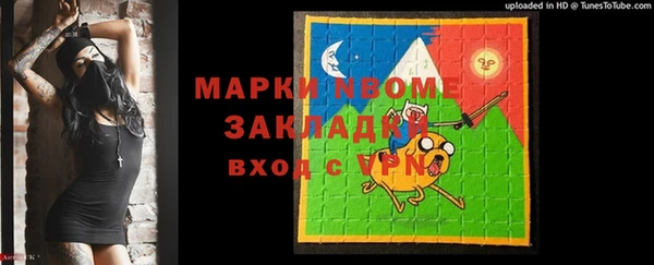 амфетамин Армянск