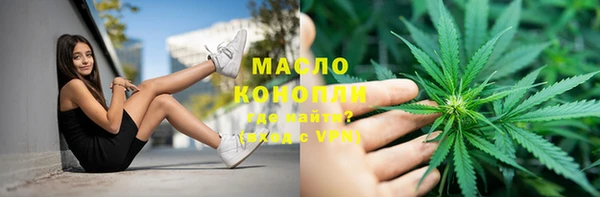 мефедрон VHQ Арсеньев