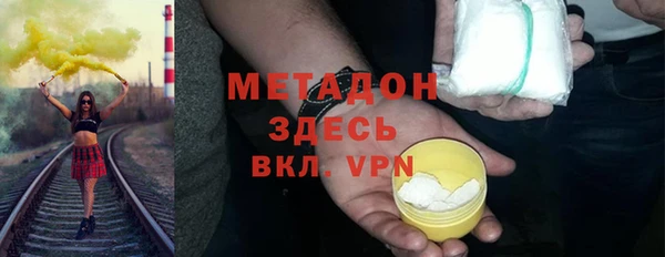 амфетамин Армянск