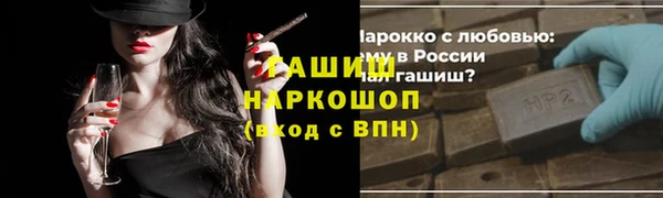 амфетамин Армянск