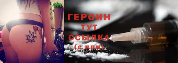 мефедрон VHQ Арсеньев