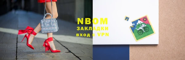 мефедрон VHQ Арсеньев