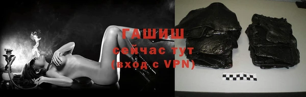 мефедрон VHQ Арсеньев