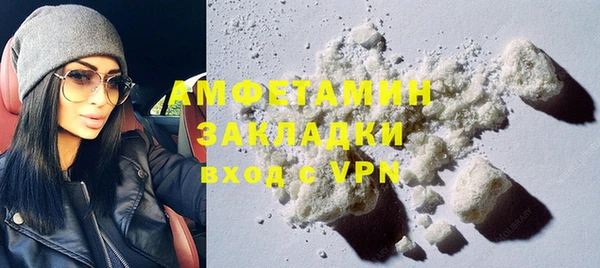 мефедрон VHQ Арсеньев