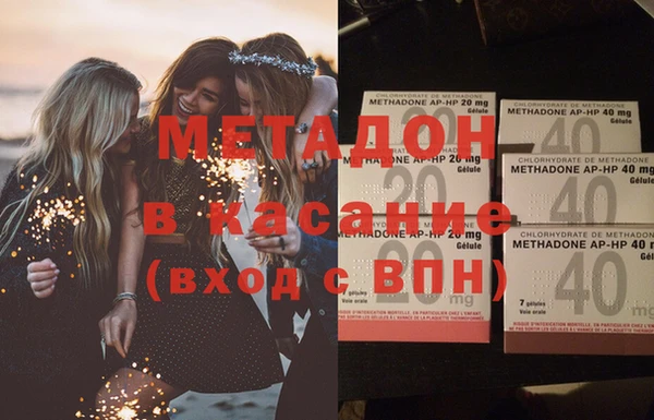 амфетамин Армянск