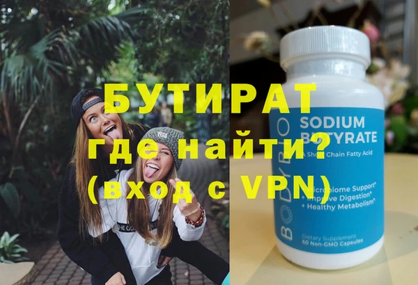 амфетамин Армянск