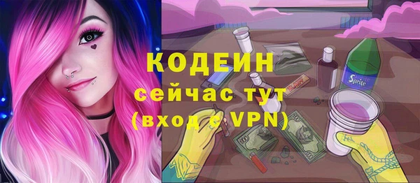 амфетамин Армянск