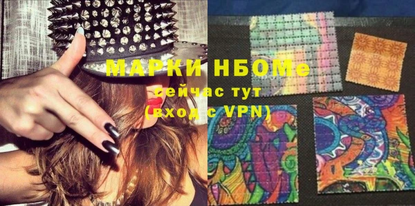 мефедрон VHQ Арсеньев