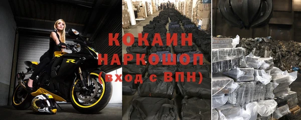 мефедрон VHQ Арсеньев