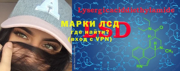 амфетамин Армянск