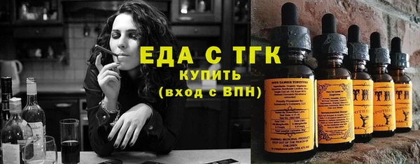 стаф Нефтегорск