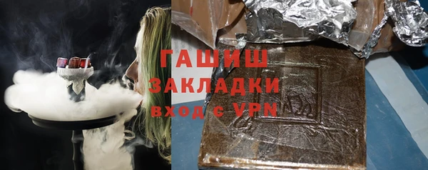 амфетамин Армянск