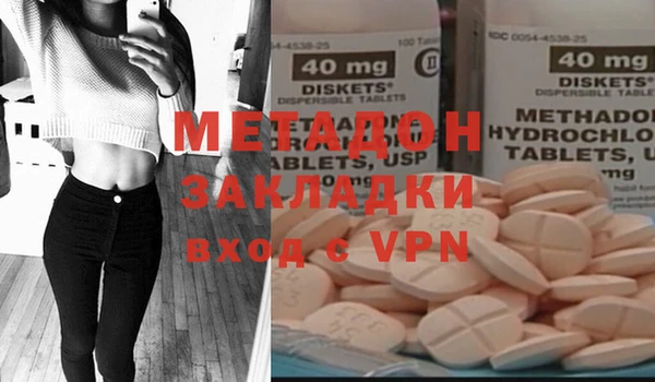 мефедрон VHQ Арсеньев