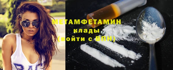 мефедрон VHQ Арсеньев
