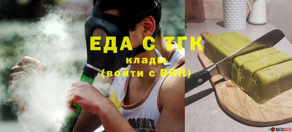 мефедрон VHQ Арсеньев