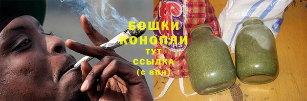 амфетамин Армянск