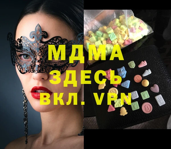 mix Аркадак