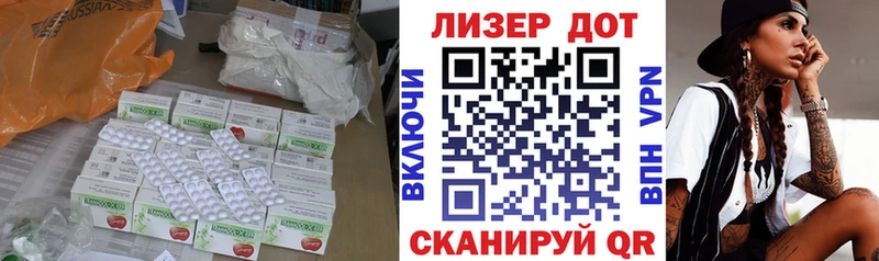Лсд 25 экстази кислота Купить где Барабинск