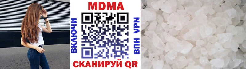 МДМА Molly  Купить  Барабинск 