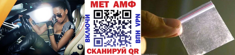 Купить где  Барабинск  МЕТАМФЕТАМИН витя 
