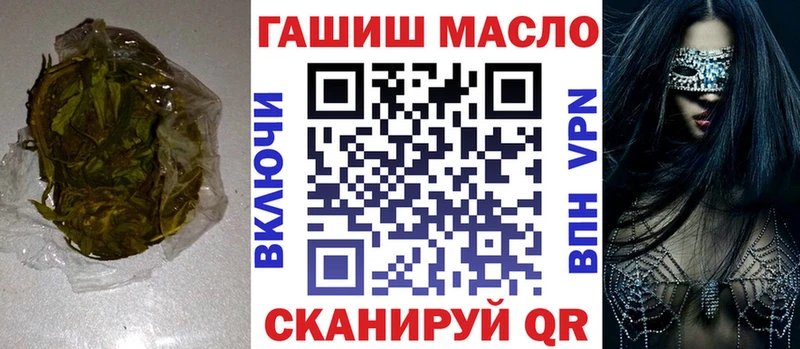 ТГК концентрат  Купить где  Барабинск 